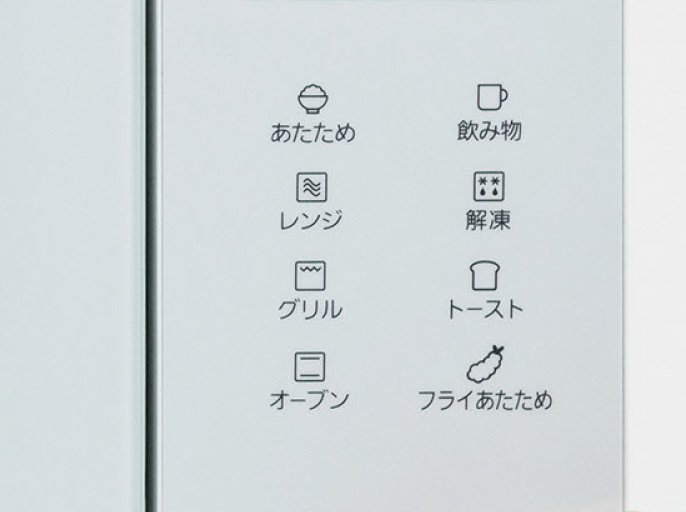 NE-BS5BとNE-UBS5Aの違いは4つ！パナソニックオーブンレンジ比較