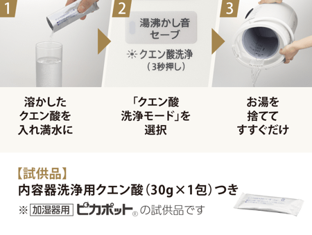 EE-DD50の口コミ評判をレビュー！お手入れは簡単？象印スチーム加湿器