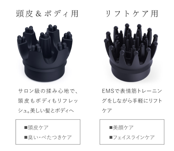 NIPLUX EMSヘッドスパ プレミアムの口コミレビュー！効果や使い方は？