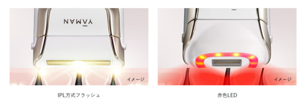 レイボーテクールプロとハイパーZEROの違いは5つだった！ヤーマン光美容器比較