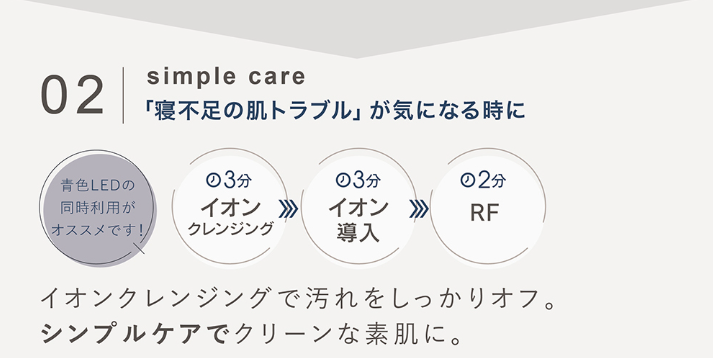 LINKA マルチフェイシャルトリートメントの口コミレビュー！効果や使い方は？