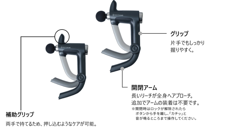 エクサガン ハンディプロ REG-07の口コミレビュー！効果や使い方について